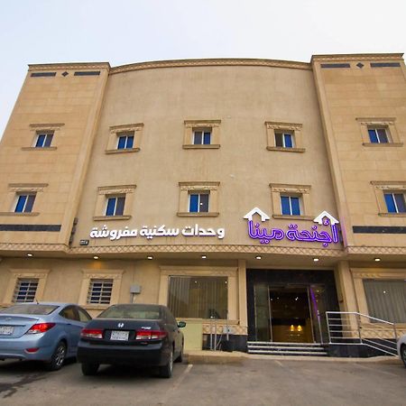 Al Makan Suites 101 By Al Azmy Riyadh Exteriör bild