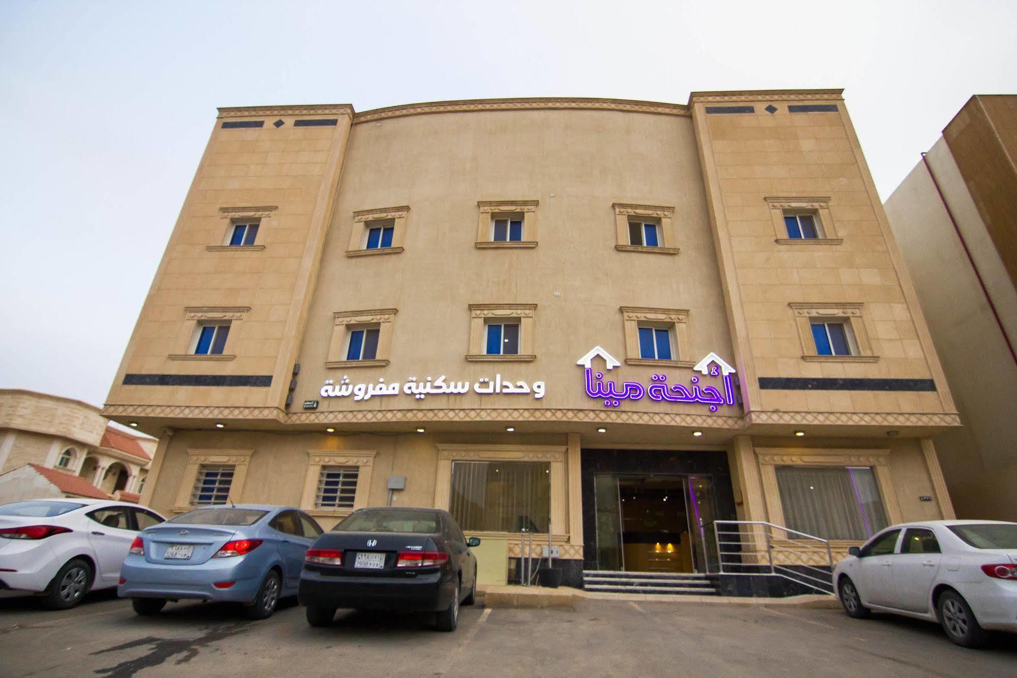 Al Makan Suites 101 By Al Azmy Riyadh Exteriör bild